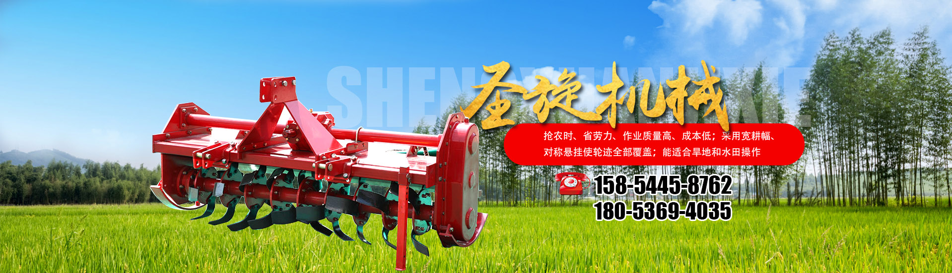 山東精諾機(jī)械股份有限公司