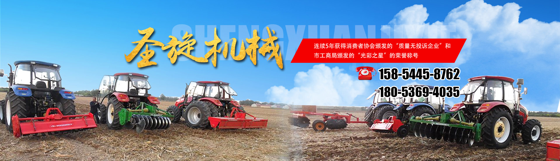 山東精諾機(jī)械股份有限公司